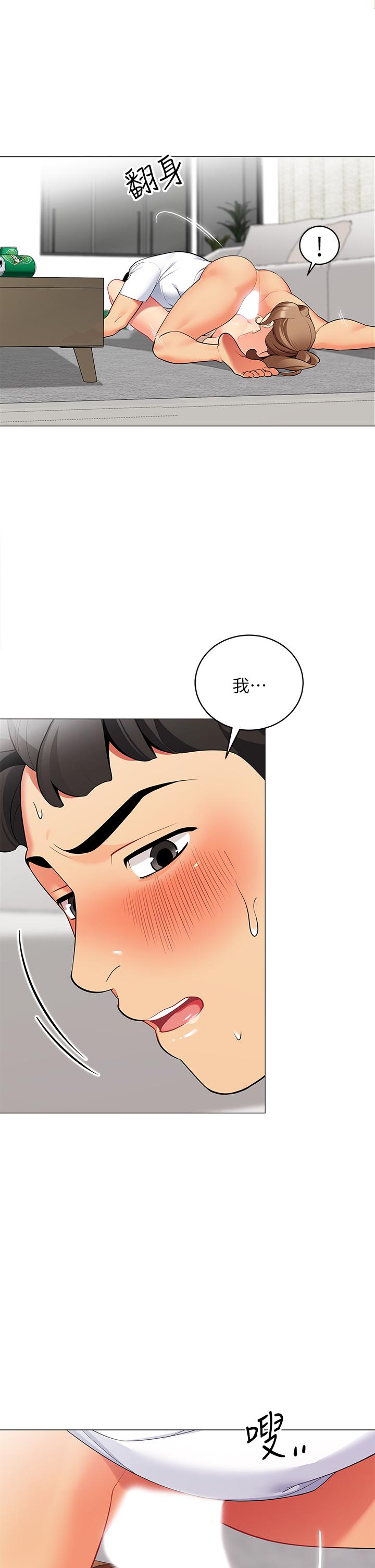 帐篷里的秘密第21话-用69体位深度品嚐