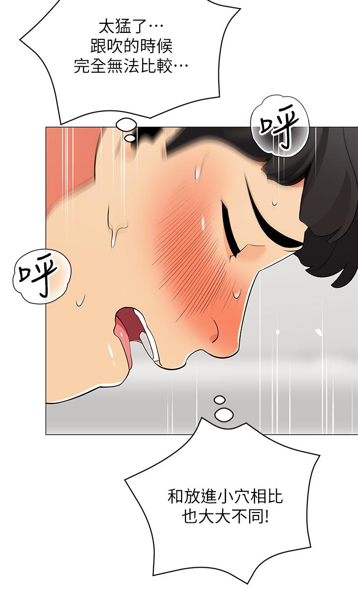 帐篷里的秘密第22话-好想被学长的肉棒调教
