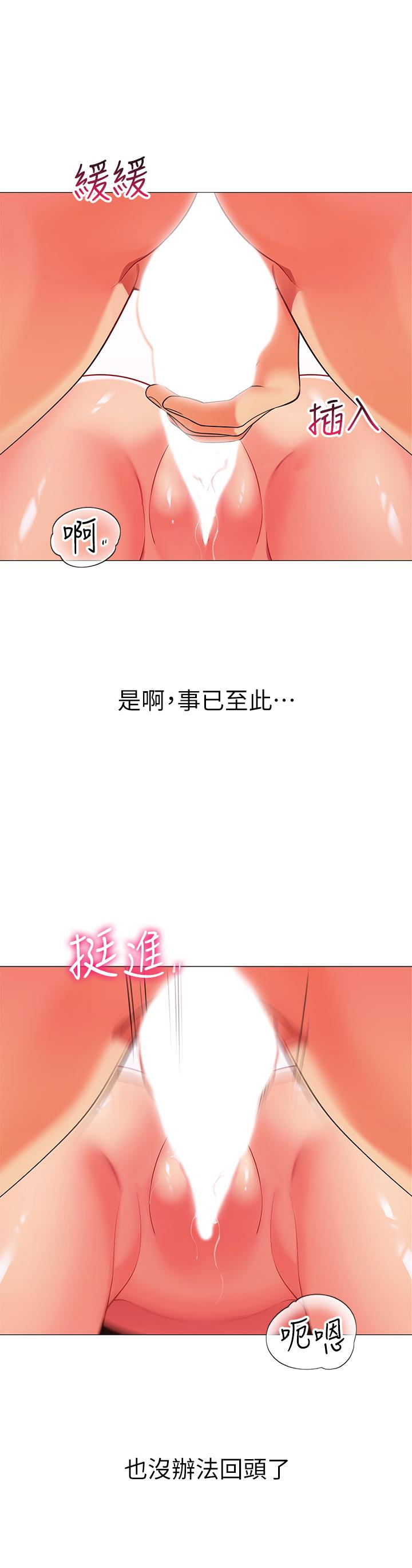 帐篷里的秘密第22话-好想被学长的肉棒调教