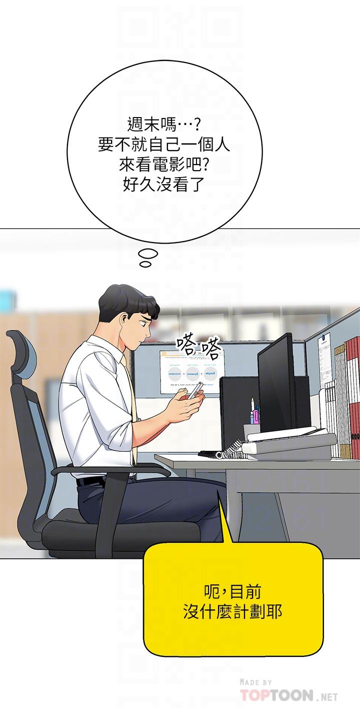 帐篷里的秘密第24话-老公,直接进来吧