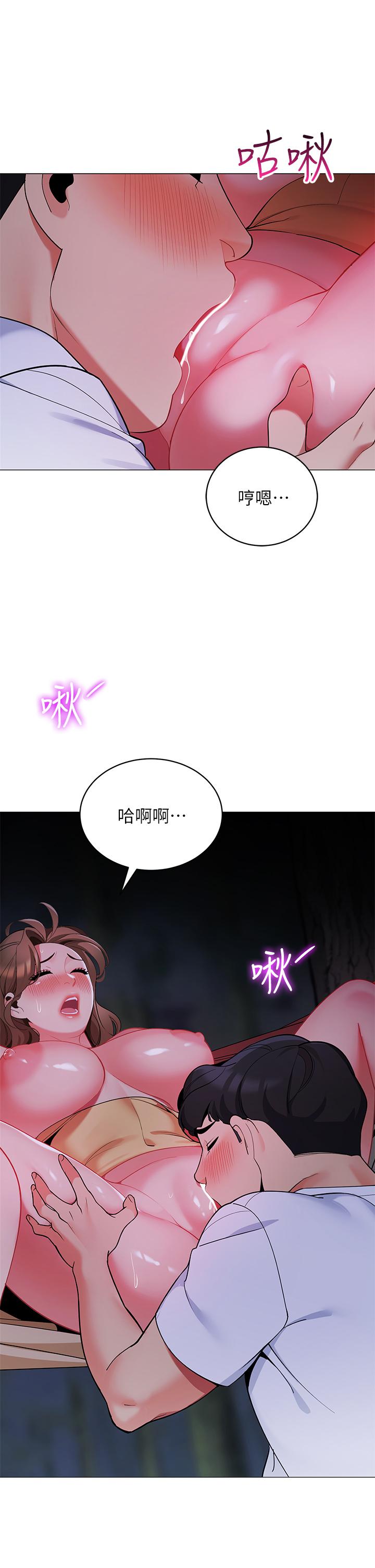 帐篷里的秘密第26话-刺激人夫性慾