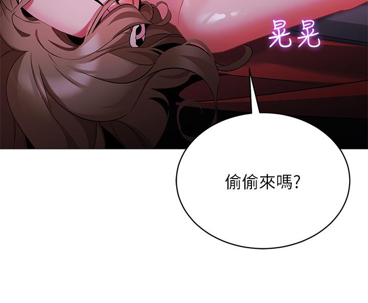 帐篷里的秘密第26话-刺激人夫性慾