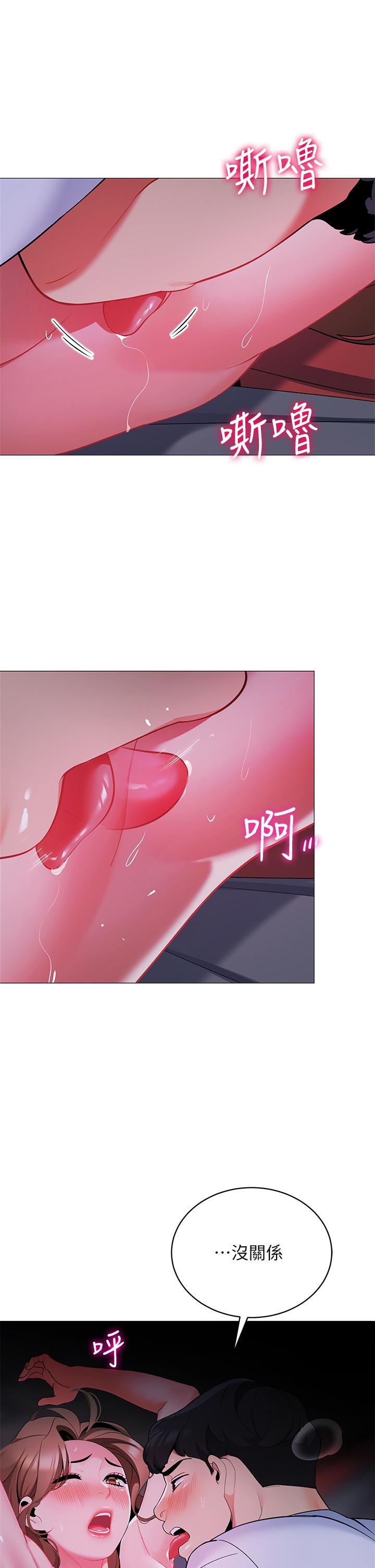 帐篷里的秘密第27话-越夜越风骚