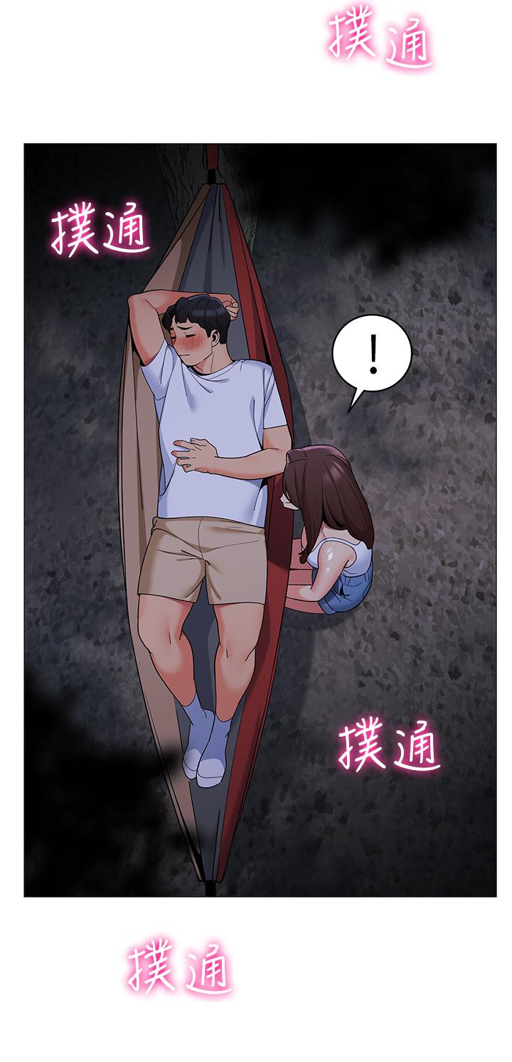 帐篷里的秘密第28话-令人起疑的暧昧体液