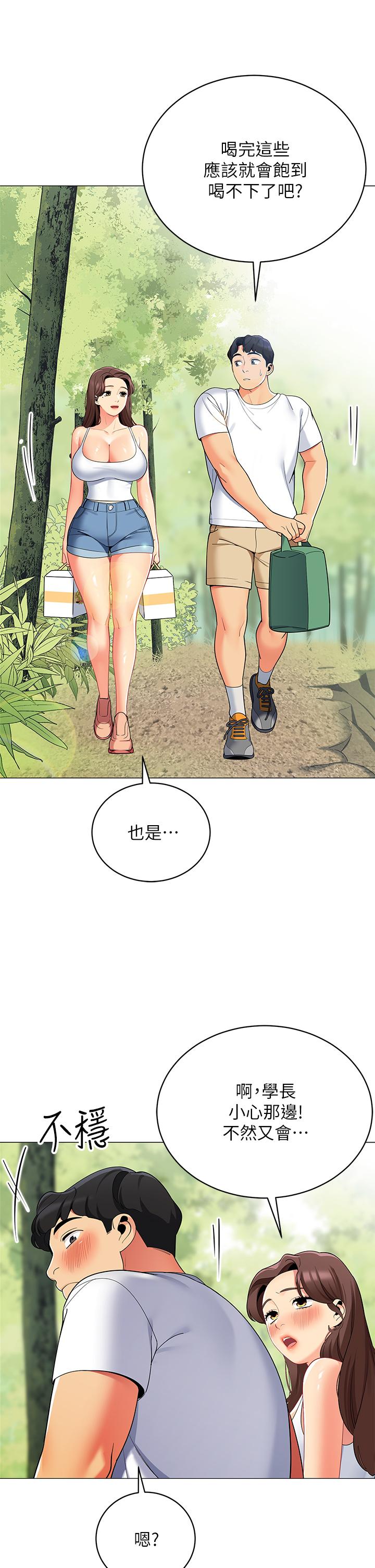 帐篷里的秘密第28话-令人起疑的暧昧体液
