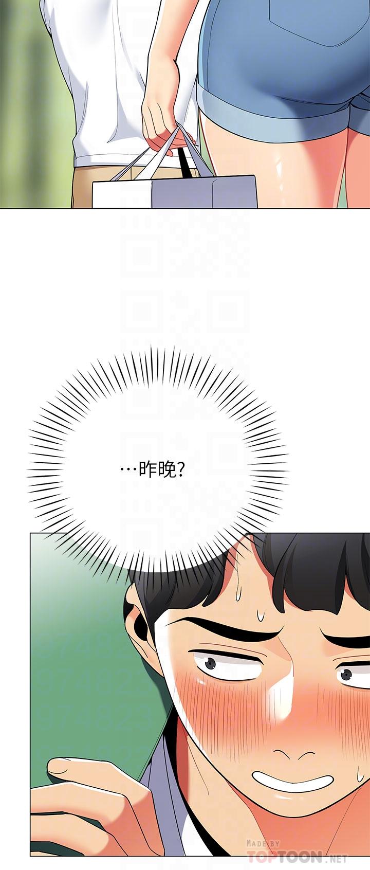 帐篷里的秘密第29话-内心动摇的人妻