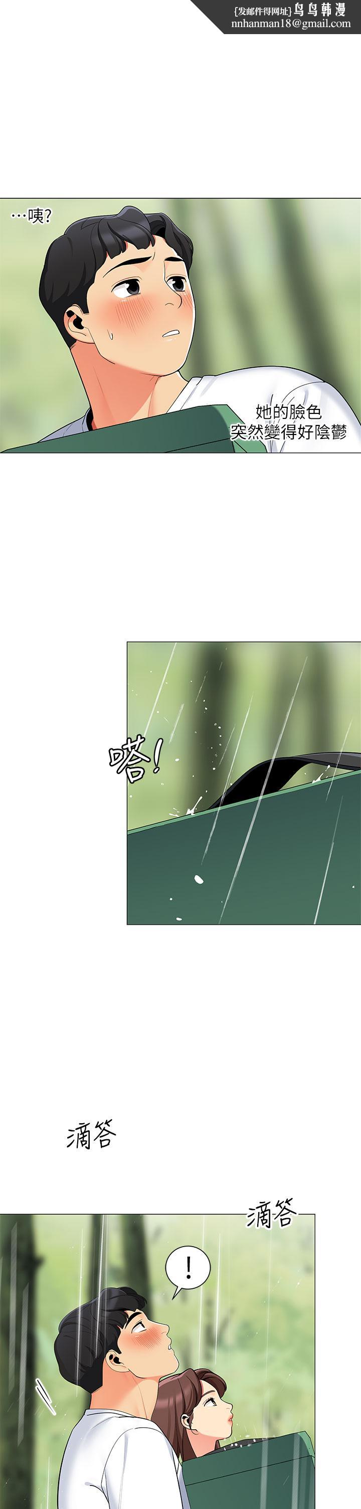 帐篷里的秘密第29话-内心动摇的人妻