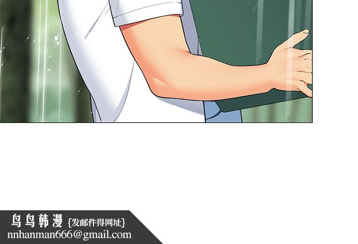 帐篷里的秘密第29话-内心动摇的人妻