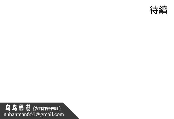 帐篷里的秘密第29话-内心动摇的人妻