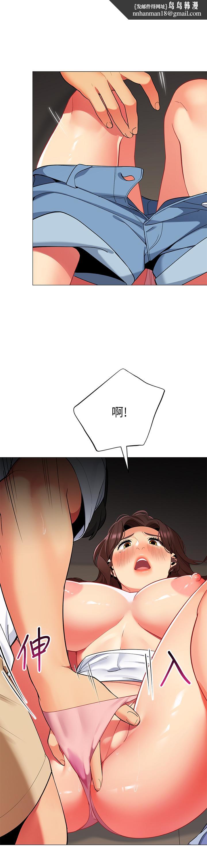 帐篷里的秘密第30话-帐篷里的欢愉时光