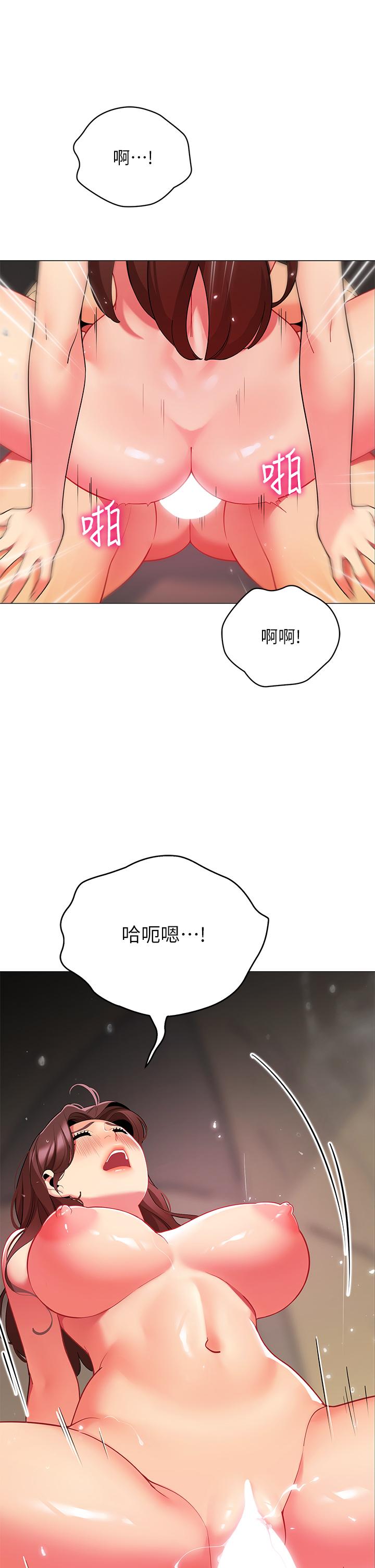 帐篷里的秘密第31话-干到你满意为止
