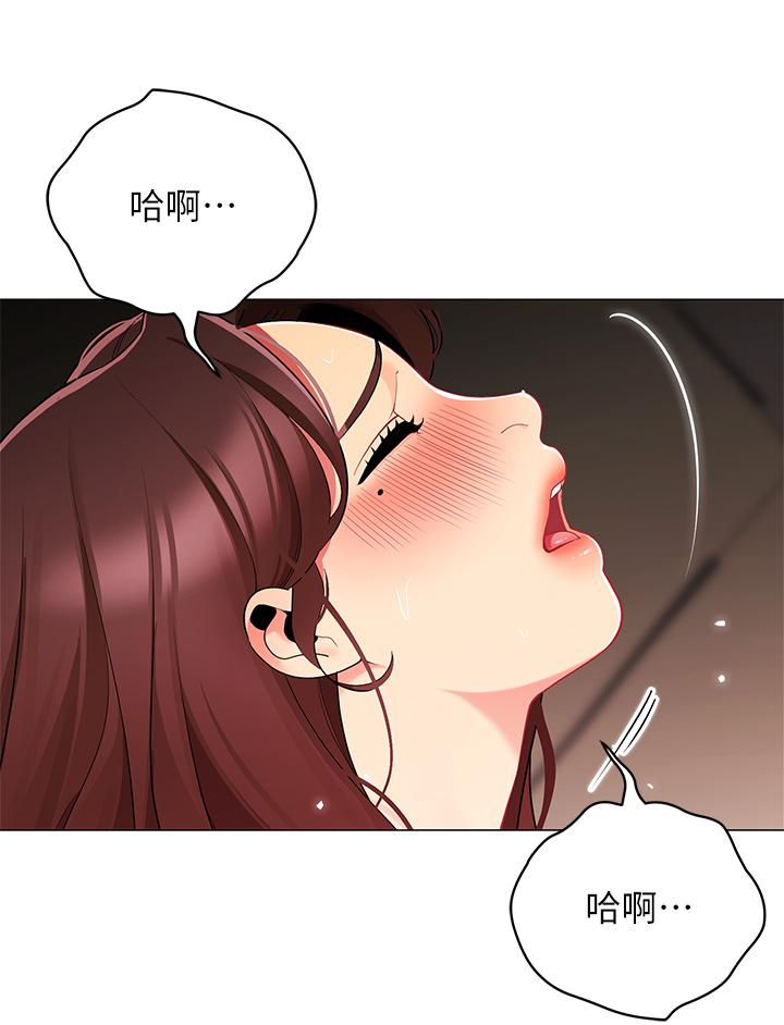 帐篷里的秘密第31话-干到你满意为止