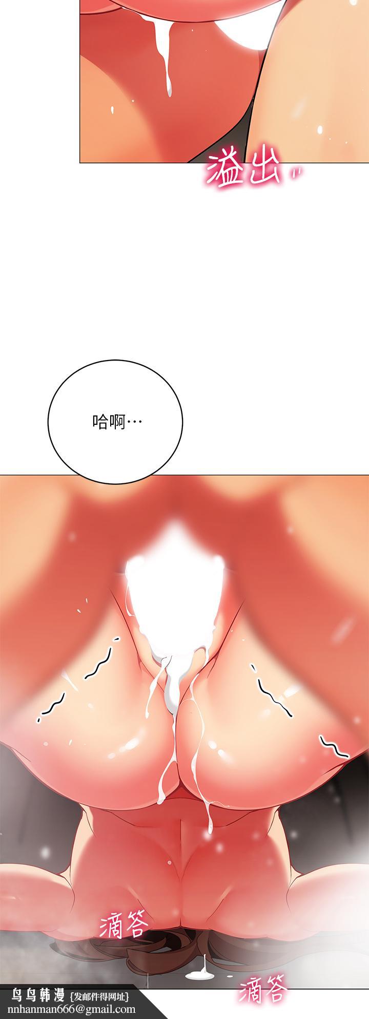 帐篷里的秘密第32话-得到安慰与高潮的婉晴