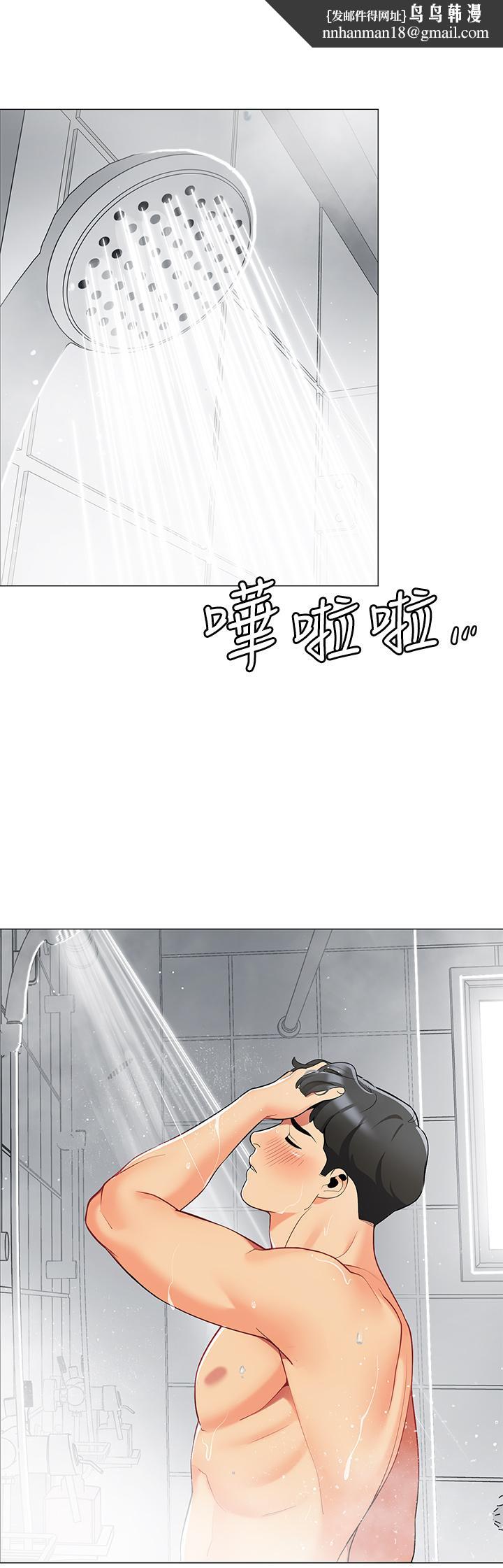 帐篷里的秘密第33话-我的人生不能没有性爱