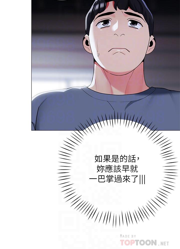 帐篷里的秘密第34话-水声啪啪声傻傻分不清