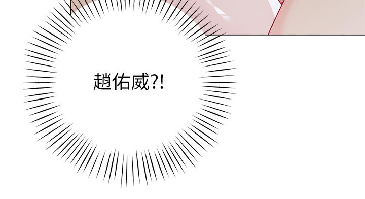 帐篷里的秘密第34话-水声啪啪声傻傻分不清