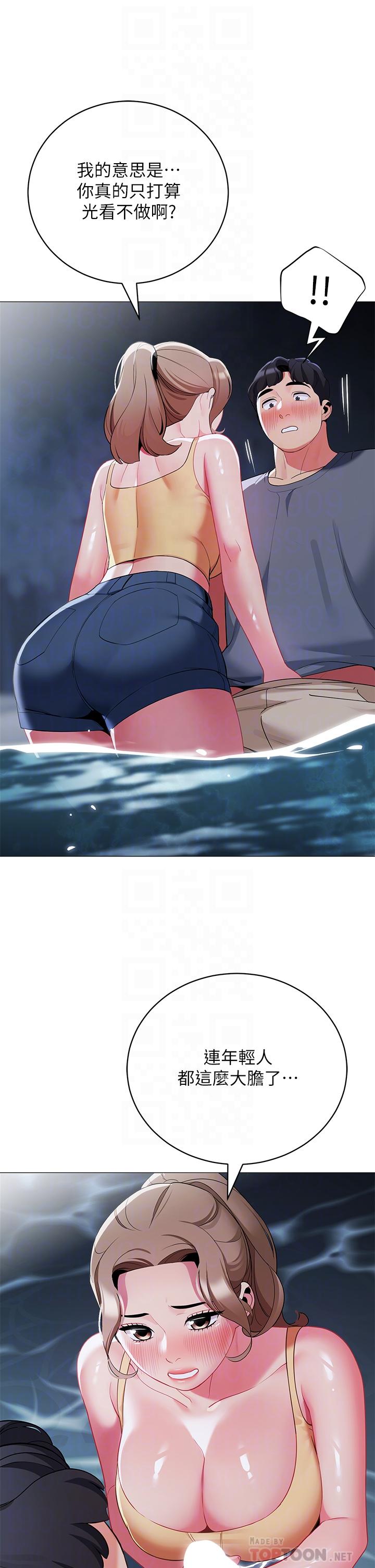 帐篷里的秘密第35话-紧张刺激的车震