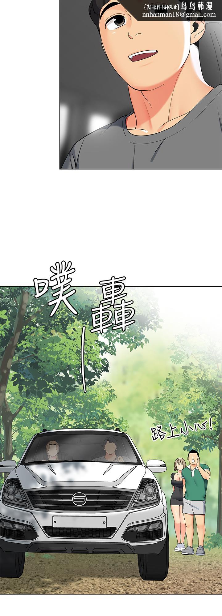 帐篷里的秘密第35话-紧张刺激的车震