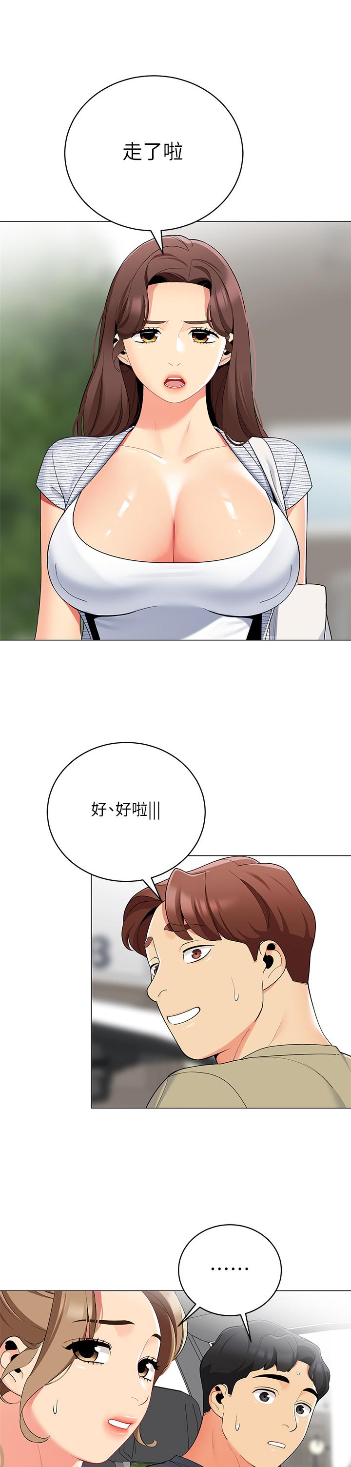 帐篷里的秘密第35话-紧张刺激的车震