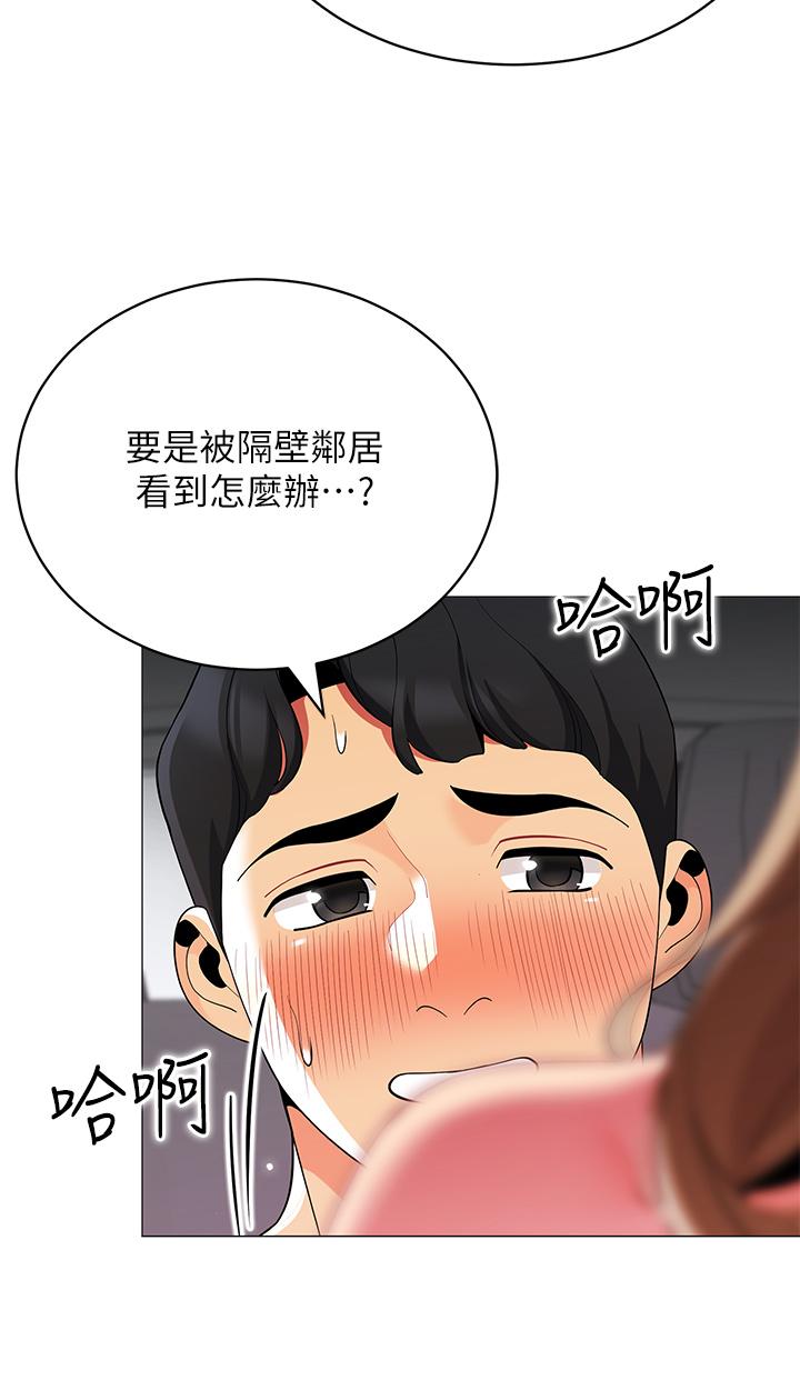 帐篷里的秘密第35话-紧张刺激的车震