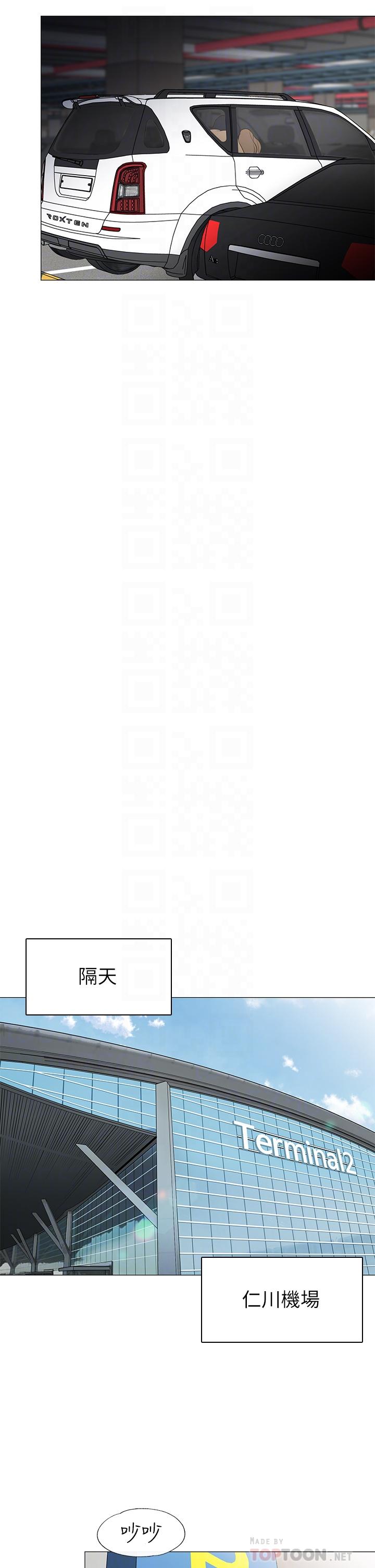 帐篷里的秘密第36话-老公，快进来吧