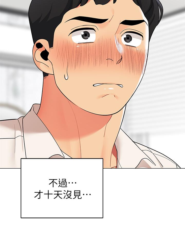 帐篷里的秘密第36话-老公，快进来吧