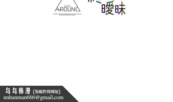 终结暧昧第21话-令人难以拒绝的她们