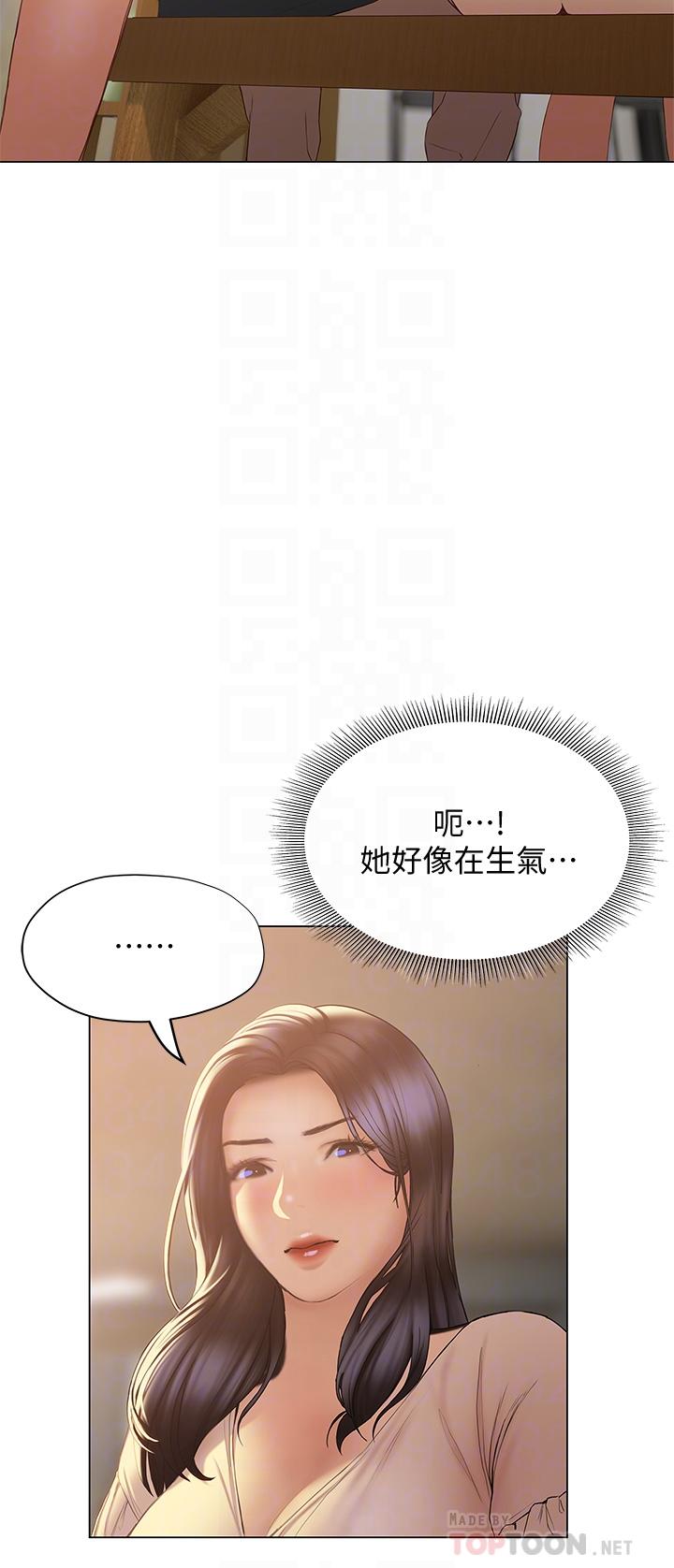 终结暧昧第31话-和浑身湿透的恩恺独处