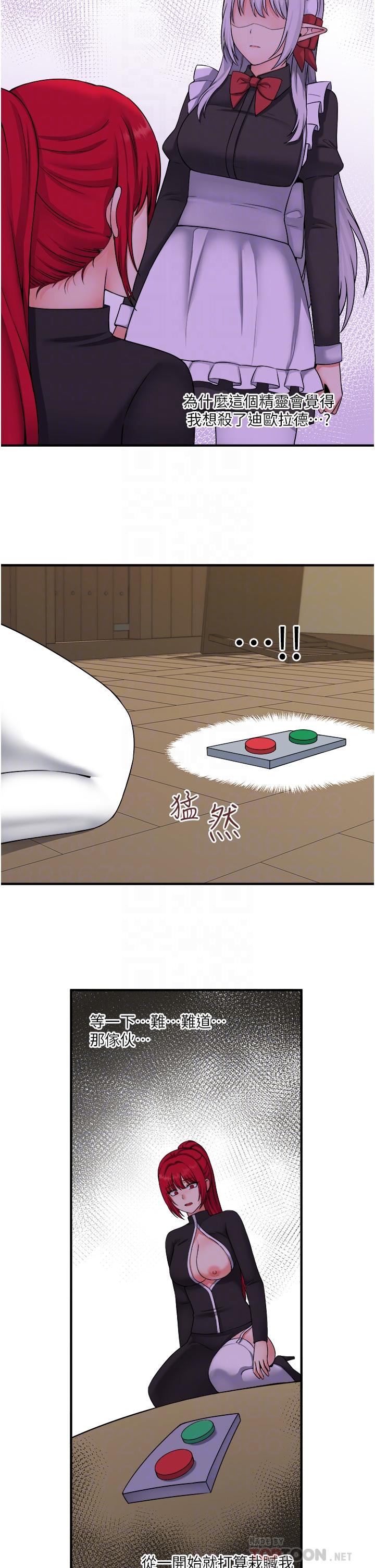 抖M女仆第30话-迪欧拉德怎么这么大