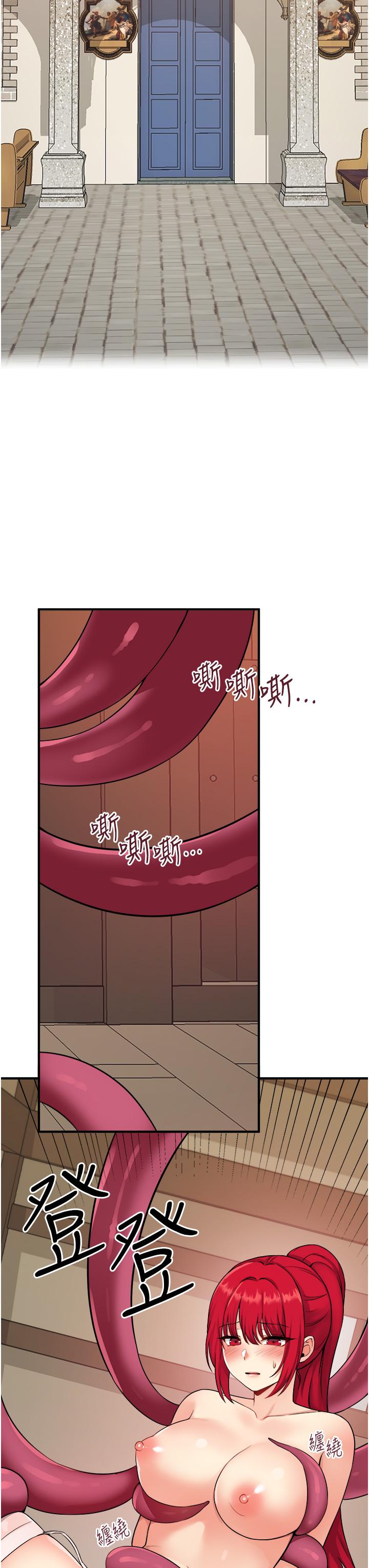 抖M女仆第30话-迪欧拉德怎么这么大