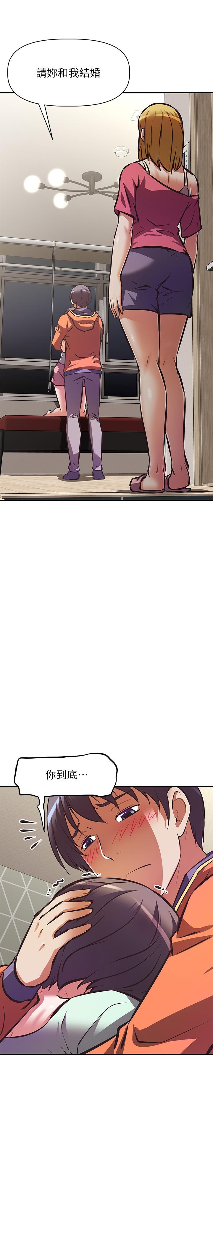 阿姨不可以坏坏第28话-试试看能喷几次吧