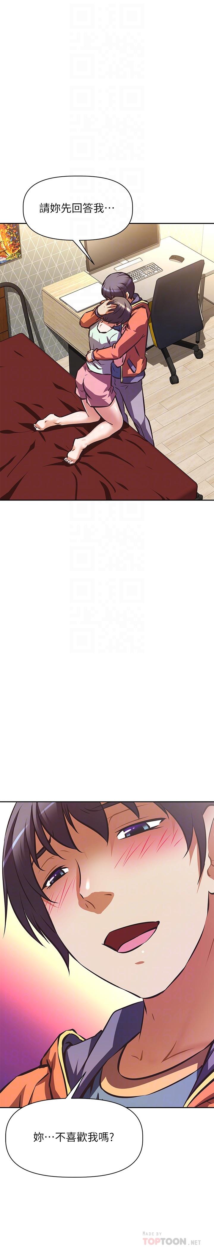 阿姨不可以坏坏第28话-试试看能喷几次吧