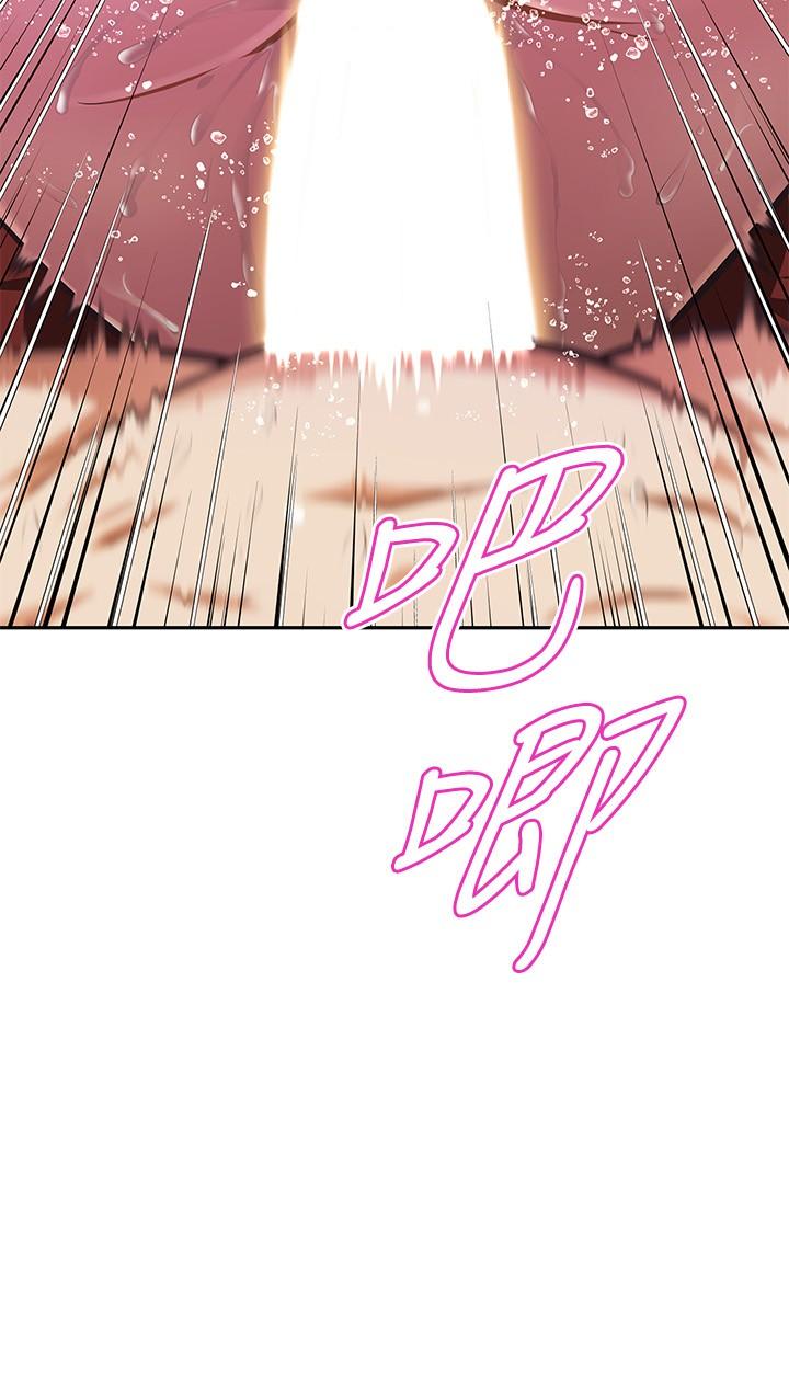 阿姨不可以坏坏第29话-在阿姨的体内连续爆发