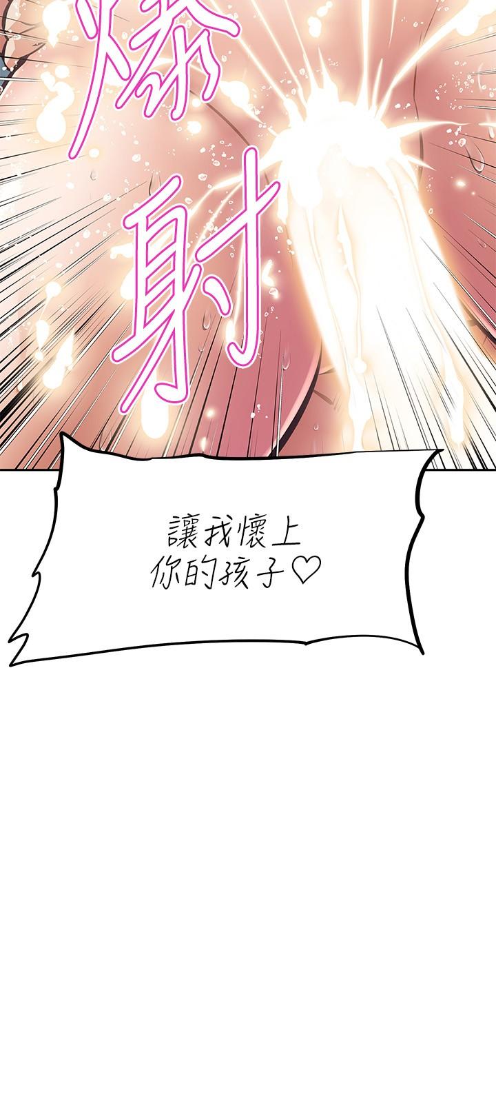 阿姨不可以壞壞 - 第29話-在阿姨的體內連續爆發25.jpg,阿姨不可以壞壞 - 第29話-在阿姨的體內連續爆發25,阿姨不可以壞壞 - 第29話-在阿姨的體內連續爆發