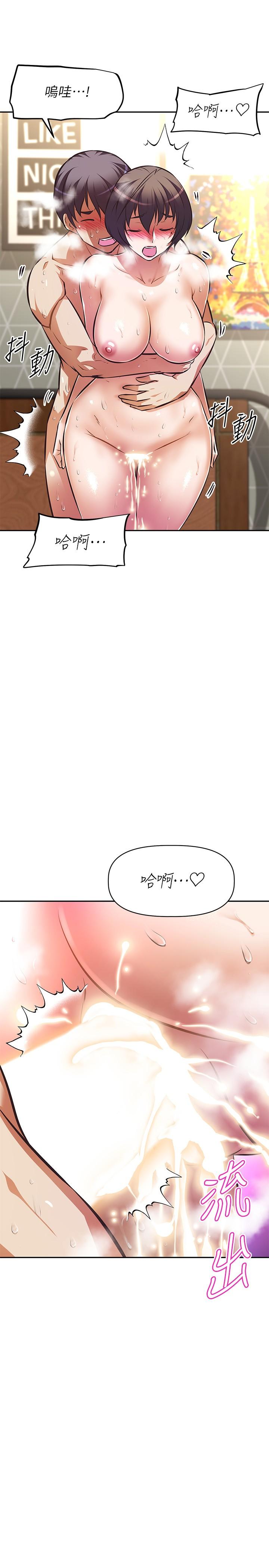 阿姨不可以坏坏第29话-在阿姨的体内连续爆发