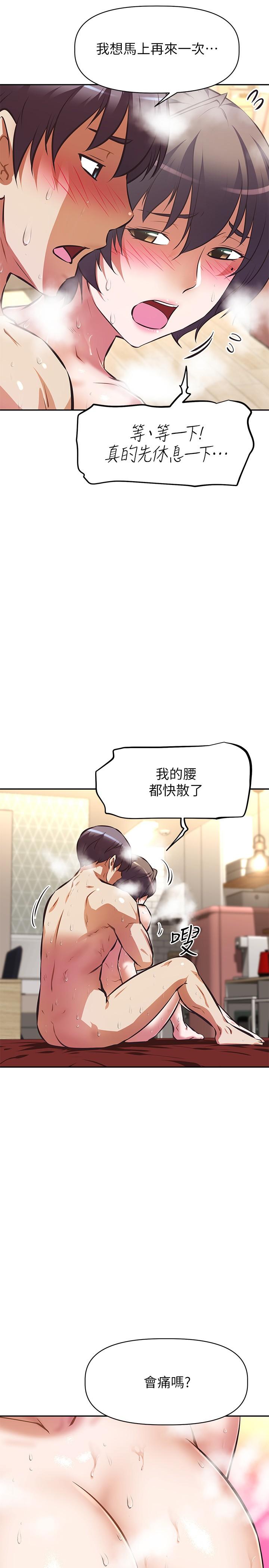 阿姨不可以壞壞 - 第29話-在阿姨的體內連續爆發27.jpg,阿姨不可以壞壞 - 第29話-在阿姨的體內連續爆發27,阿姨不可以壞壞 - 第29話-在阿姨的體內連續爆發