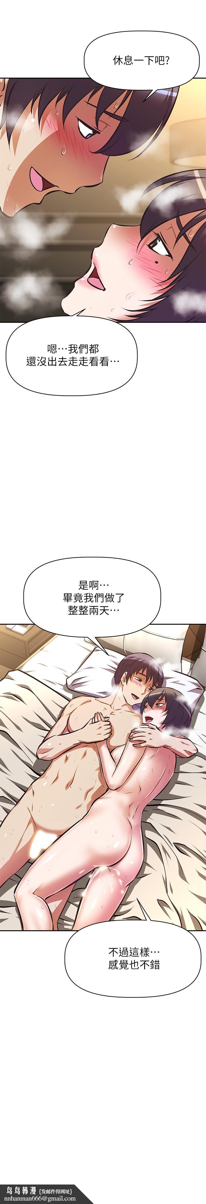 阿姨不可以坏坏第30话-最终话-以后也继续爱我