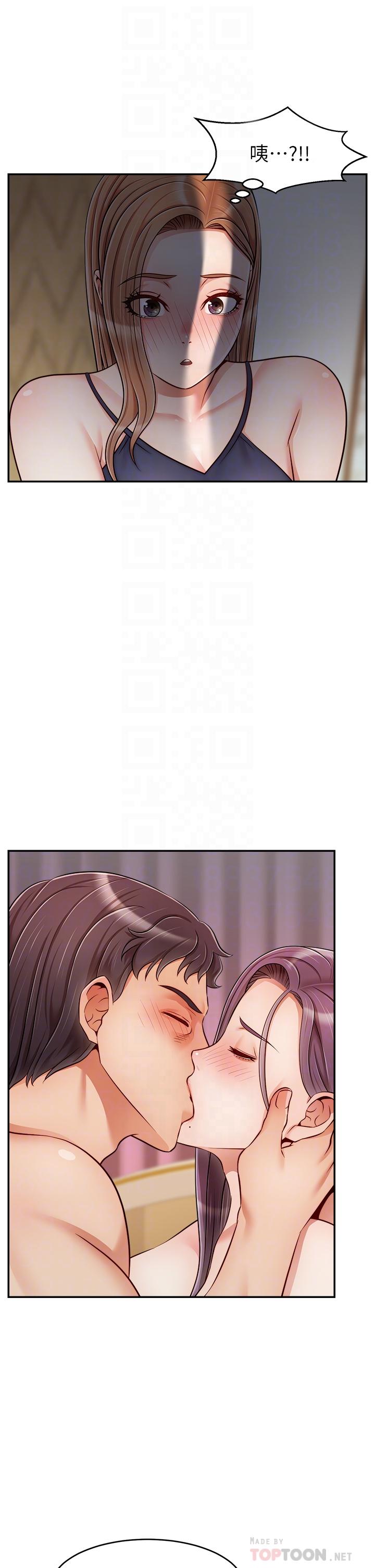 爸爸，请进!第29话-爸，再插深一点