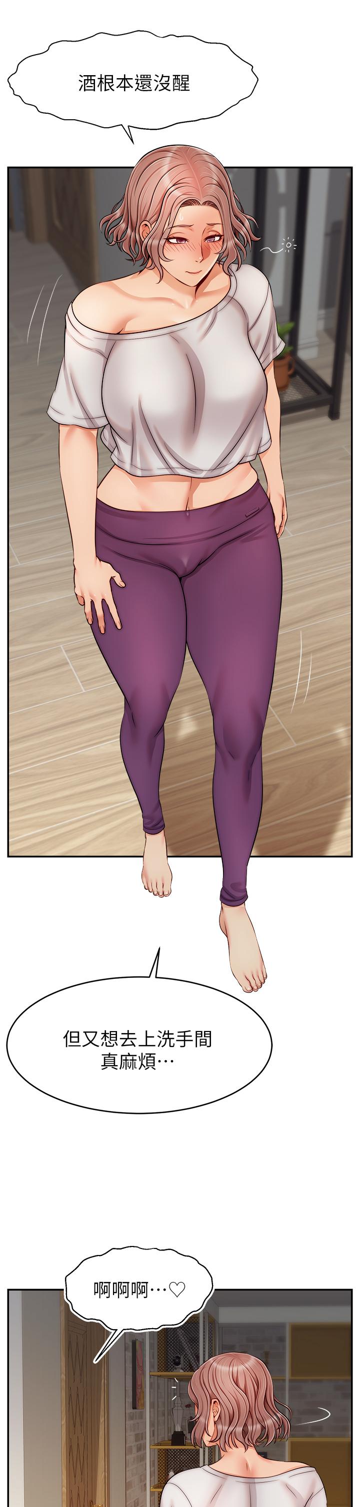 爸爸，请进!第29话-爸，再插深一点