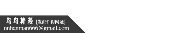 爸爸，请进!第29话-爸，再插深一点