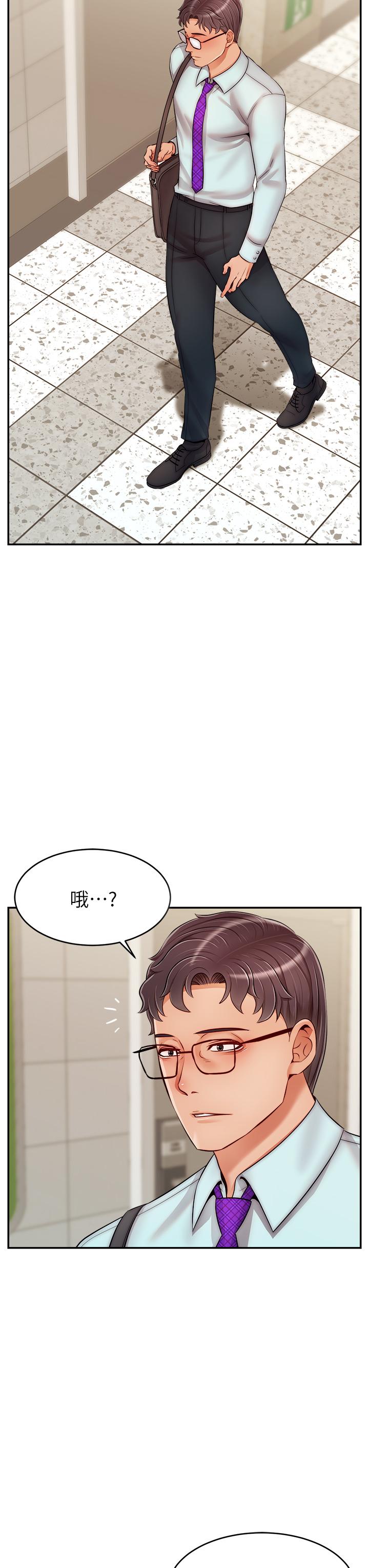 爸爸,请进!第30话-我最喜欢跟爸做了