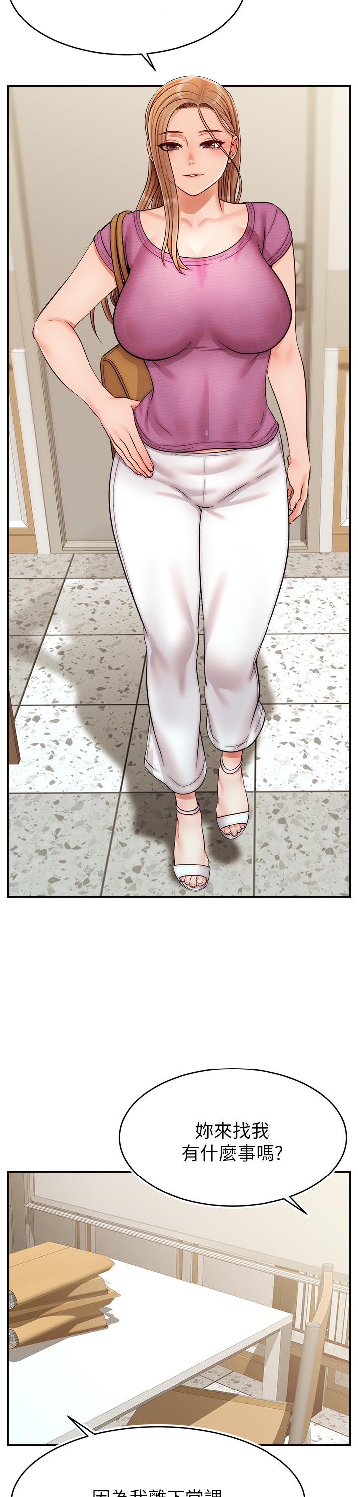 爸爸,请进!第30话-我最喜欢跟爸做了