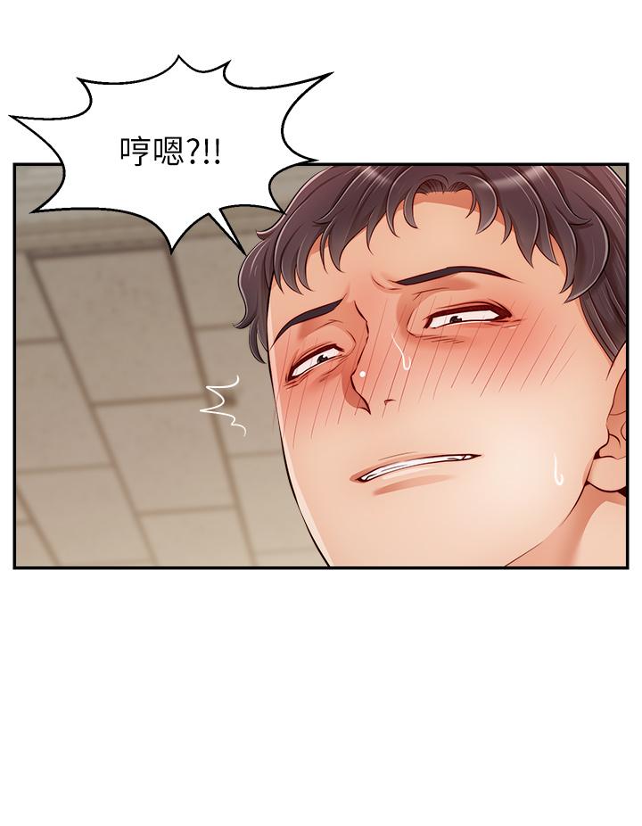 爸爸，请进!第31话-真不敢相信你是处女