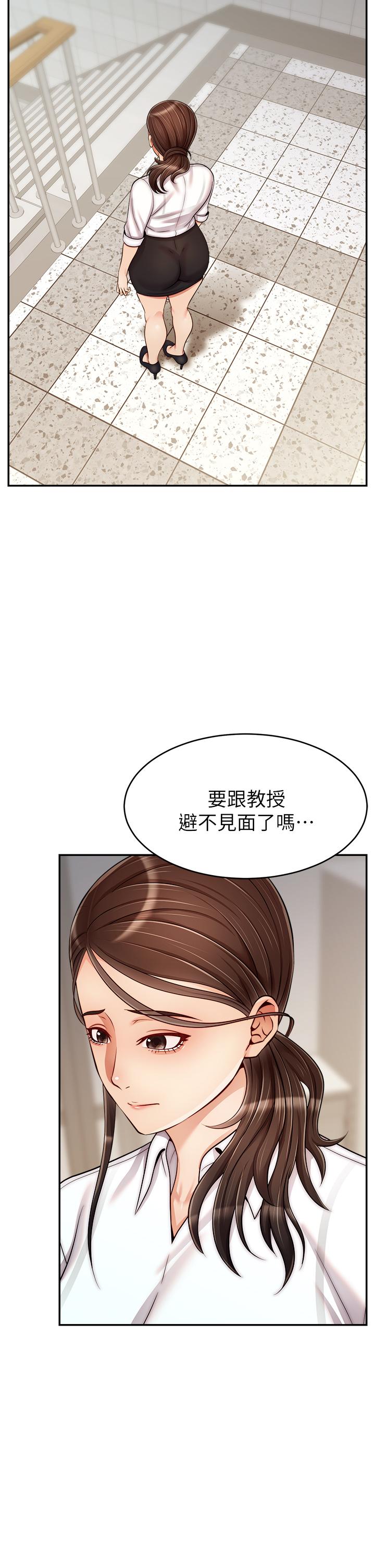 爸爸,请进!第31话-真不敢相信你是处女