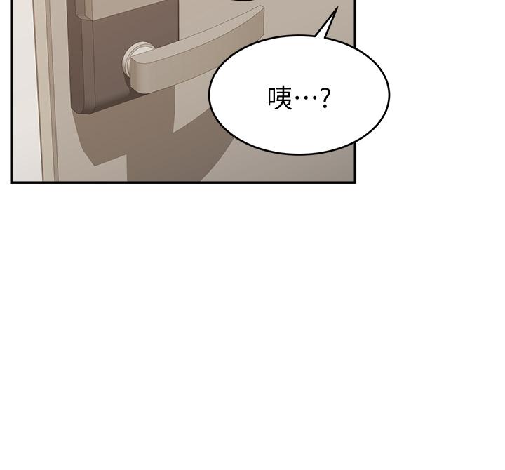 爸爸,请进!第32话-射进我嘴里