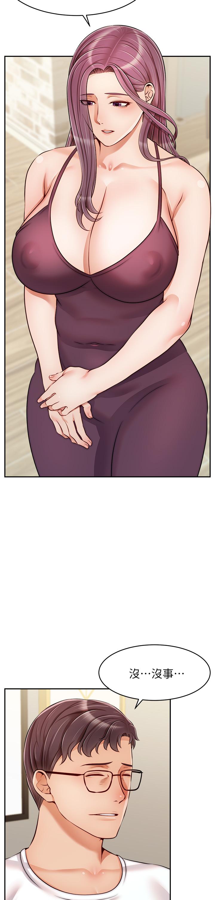 爸爸，请进!第34话-令人兽性大发的翘臀