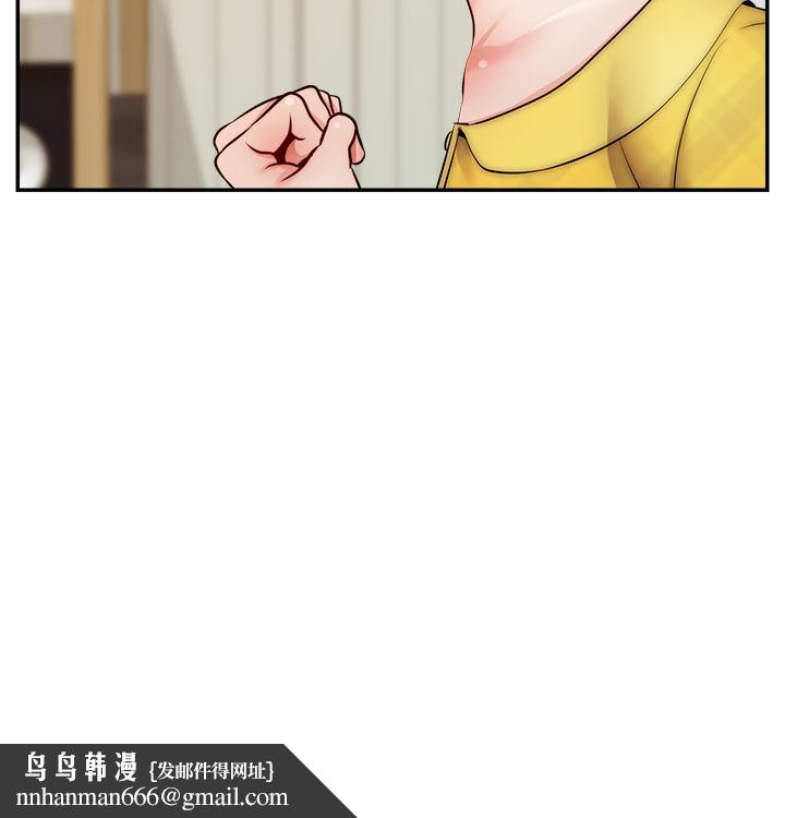 爸爸，请进!第39话-性感的睡衣派对