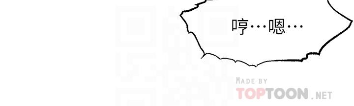 爸爸，请进!第40话-用羞耻的姿势被操翻天