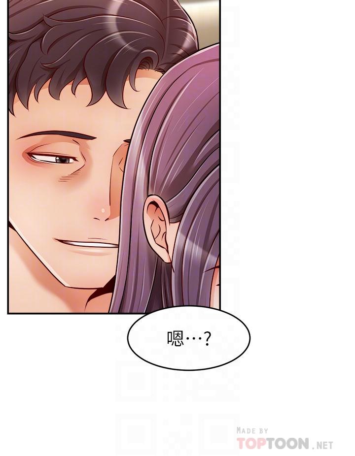 爸爸,请进!第42话-被情趣用品插到大量喷水