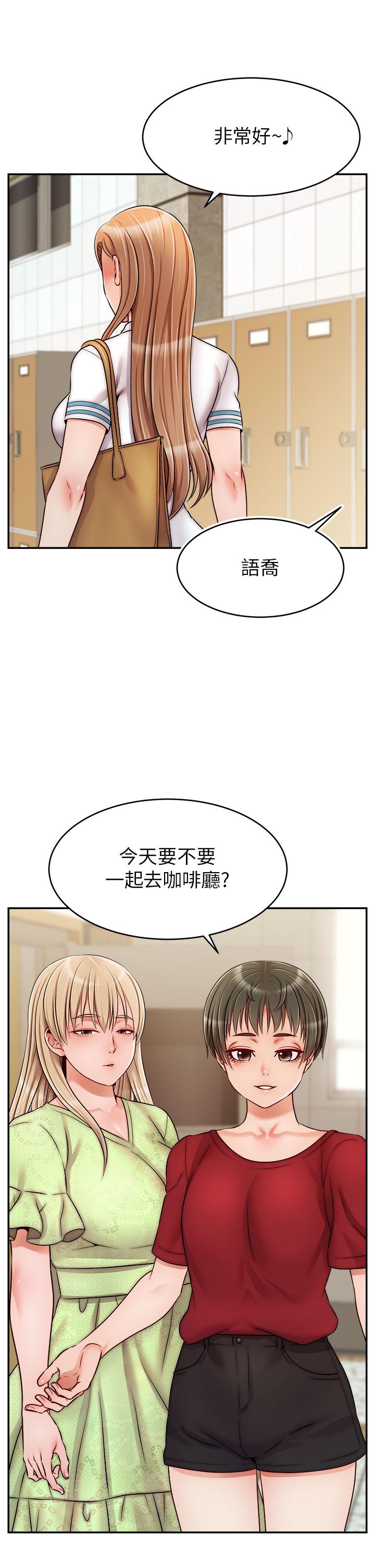 爸爸,请进!第42话-被情趣用品插到大量喷水
